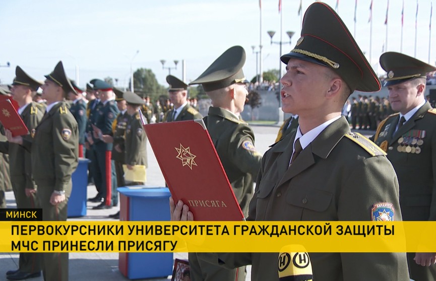 Первокурсники университета гражданской защиты МЧС принесли присягу