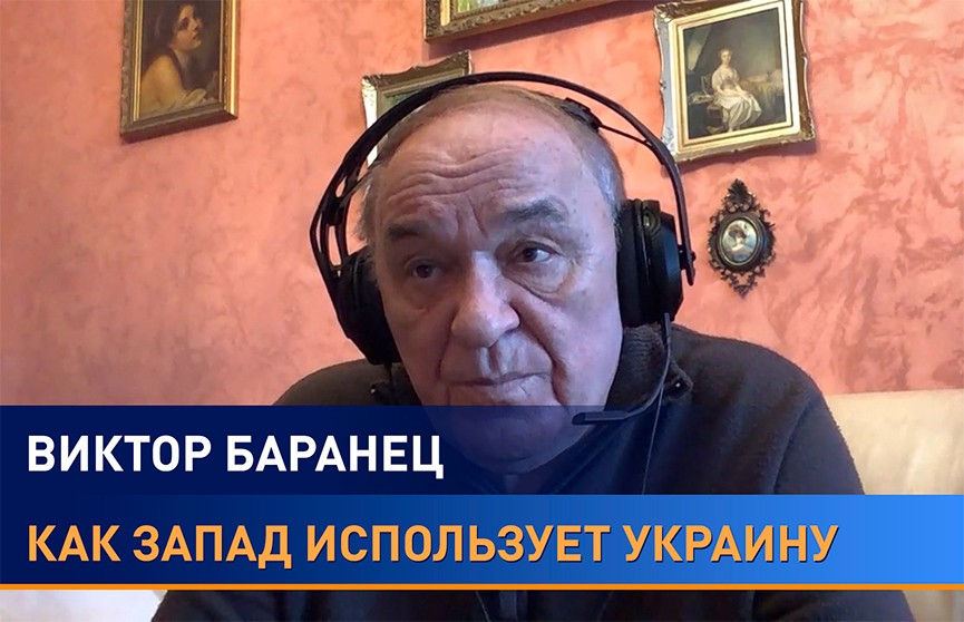 Кому выгодны фейки о грядущем нападении России на Украину и почему Запад так беспокоят военные учения «Союзная решимость»? Мнение военного эксперта