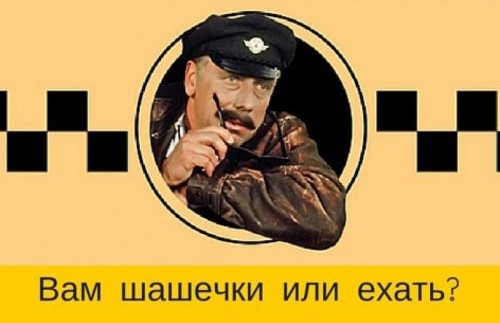 Нелегальный подвоз. С пассажиров взял Br3,5, а штрафа получил на Br2,5 тыс