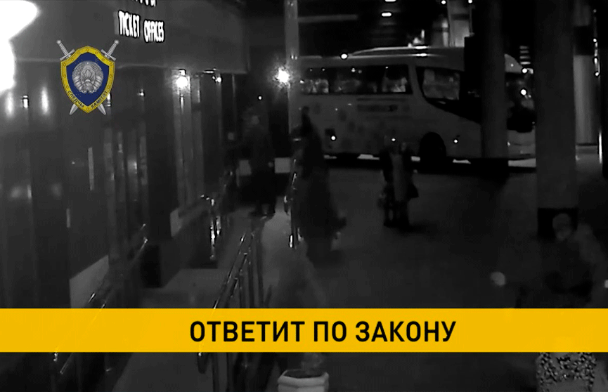 Студент избил пенсионера возле Центрального автовокзала Минска: парня будут судить по трем уголовным статьям