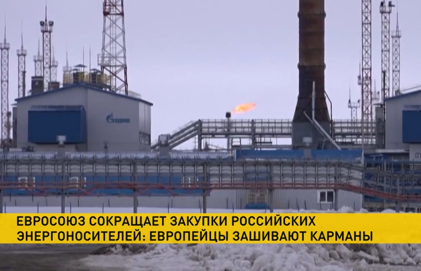 До конца года Евросоюз сократит закупки нефти и газа из России на две трети