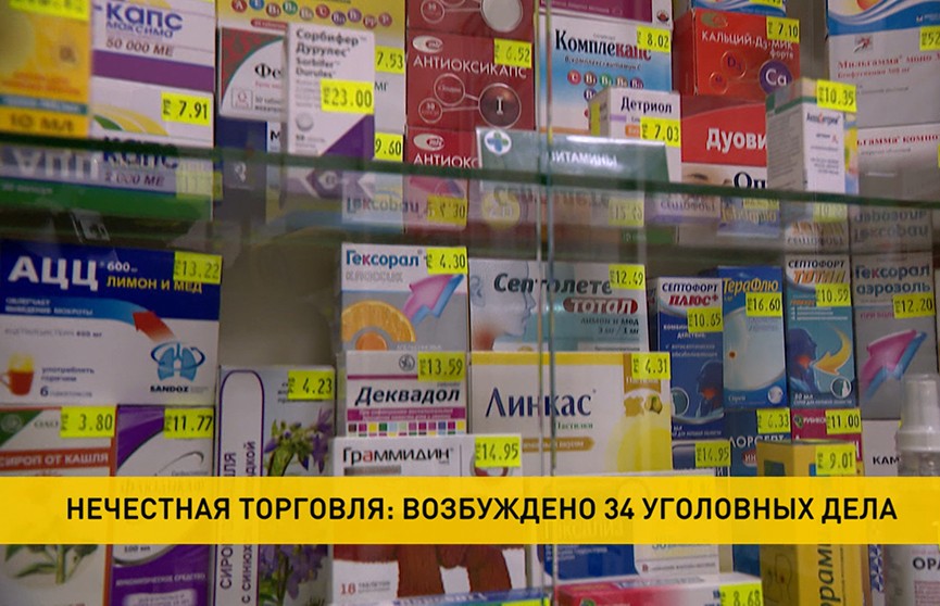 В Беларуси из-за роста стоимости товаров задержаны более 20 человек, возбуждено 34 уголовных дела