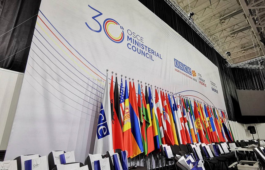 Беларусь принимает участие в заседании Совета министров иностранных дел ОБСЕ