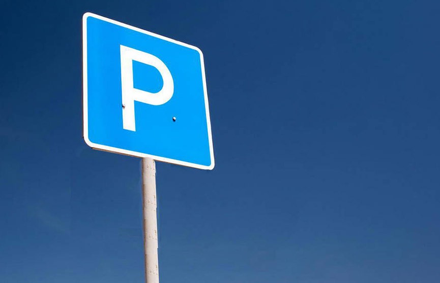 Правильные места для парковки в Минске сможет подсказать мобильное приложение