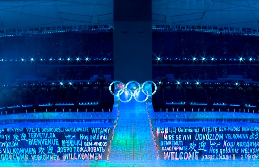 Зимние Олимпийские Игры стартовали в Китае