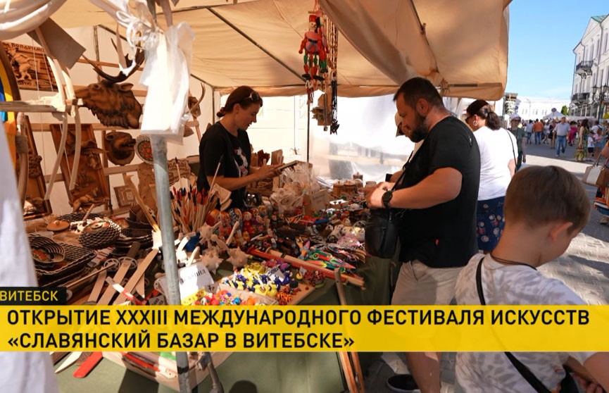 Открытие XXXIII Международного фестиваля искусств «Славянский базар в Витебске» прошло в Беларуси. Президент принял в нем участие
