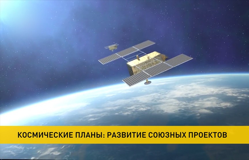 Беларусь планирует подготовить своего космонавта на базе «Роскосмоса»