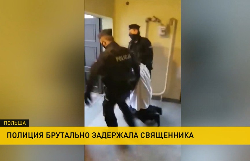 Вопиющий случай в польской Познани: полицейские вывели ксёндза из костёла из-за отсутствия маски