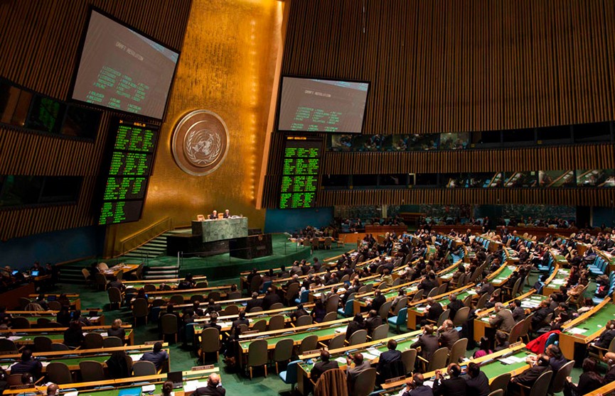 74-я сессия Генеральной Ассамблеи ООН открылась в Нью-Йорке