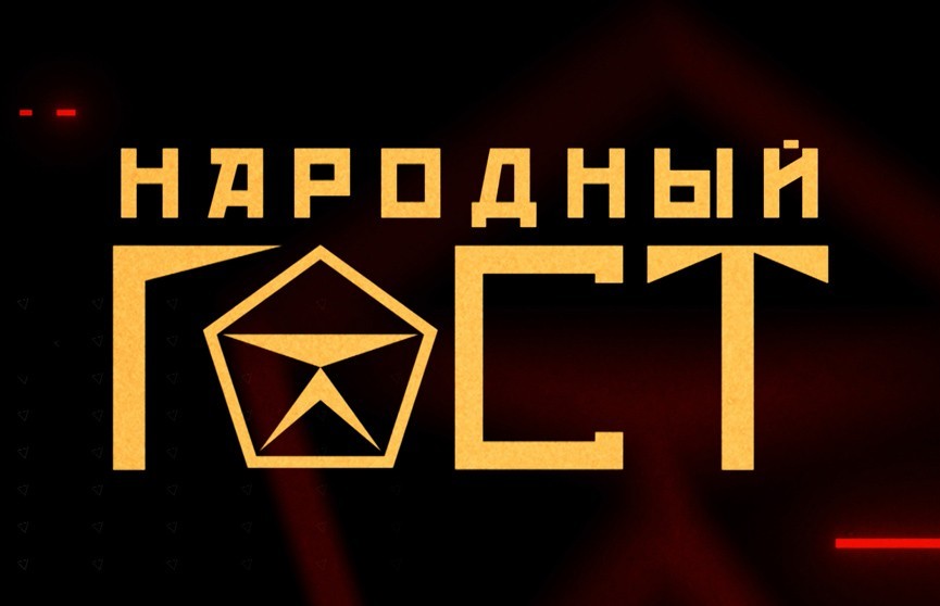 «Народный ГОСТ»: как обманывают на рынках, что творят газлайтеры и какой главный секрет у минского метро