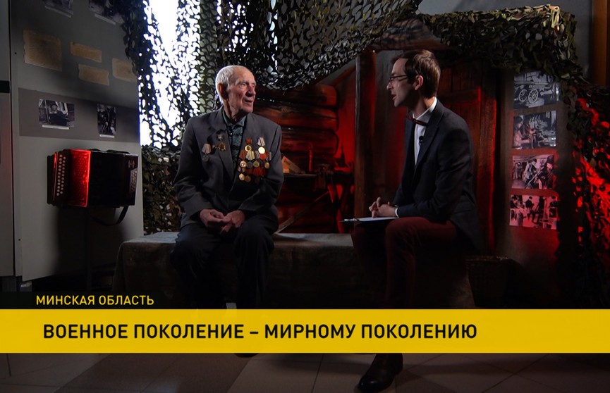 Важно услышать: бывший связной Николай Лапец рассказывает о Великой Отечественной войне