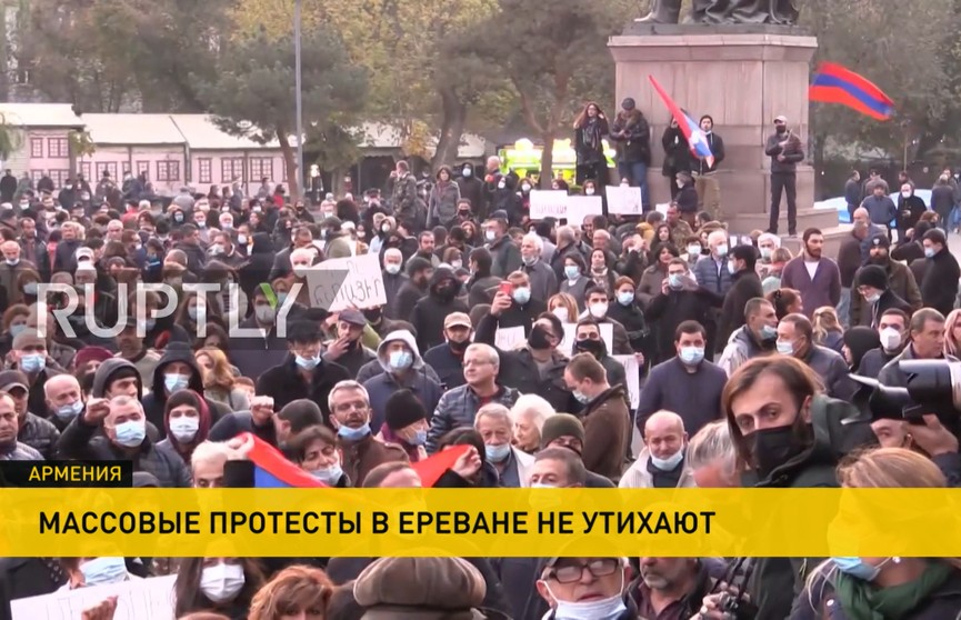 В Армении демонстранты требуют отставки Никола Пашиняна