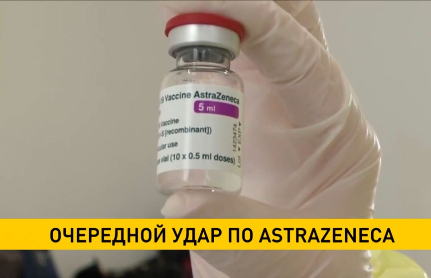 Жители Сицилии отказываются от вакцины AstraZeneca