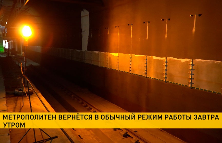 Минское метро вернется в обычный режим работы 23 марта