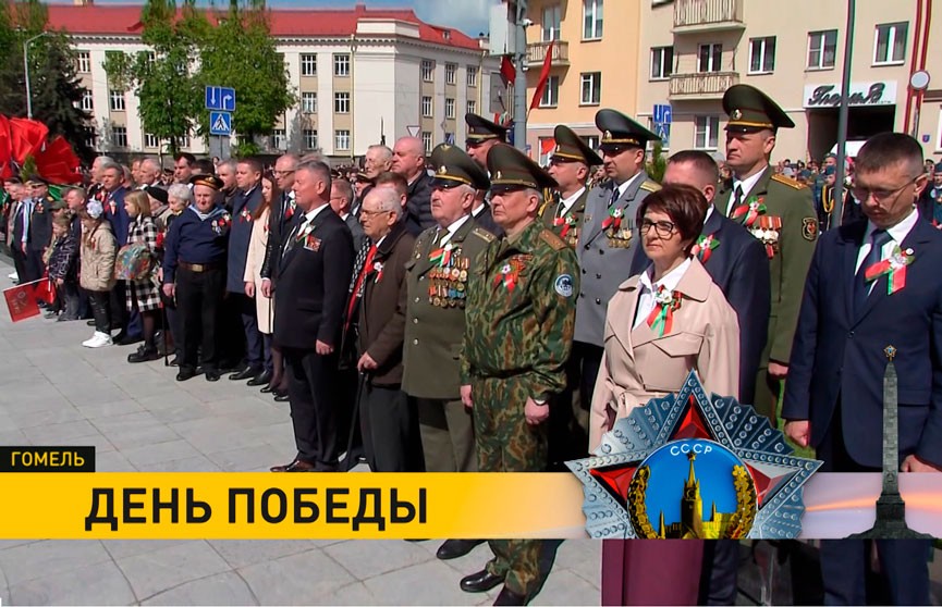 Как регионы Беларуси празднуют День Победы