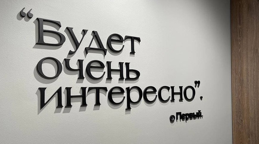 В Москве появится магазин с мерчем от Лукашенко
