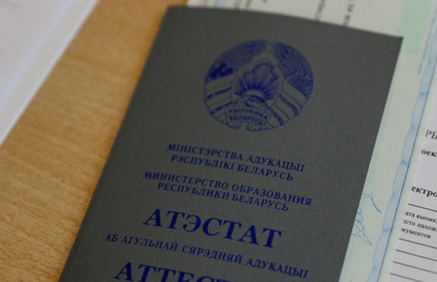 Вузы Беларуси начинают основной прием документов