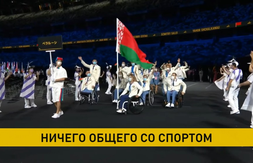 Международный паралимпийский комитет отстранил белорусов от соревнований под своей эгидой: справедливое ли решение?