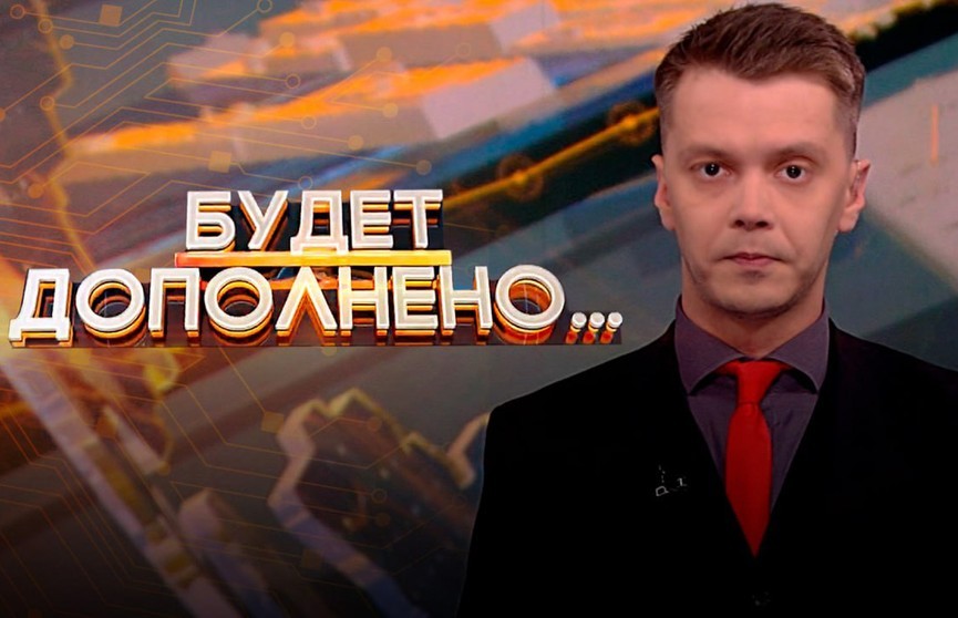 «Будет дополнено». Игорь Тур – о том, почему у «беглых» изымают недвижимость