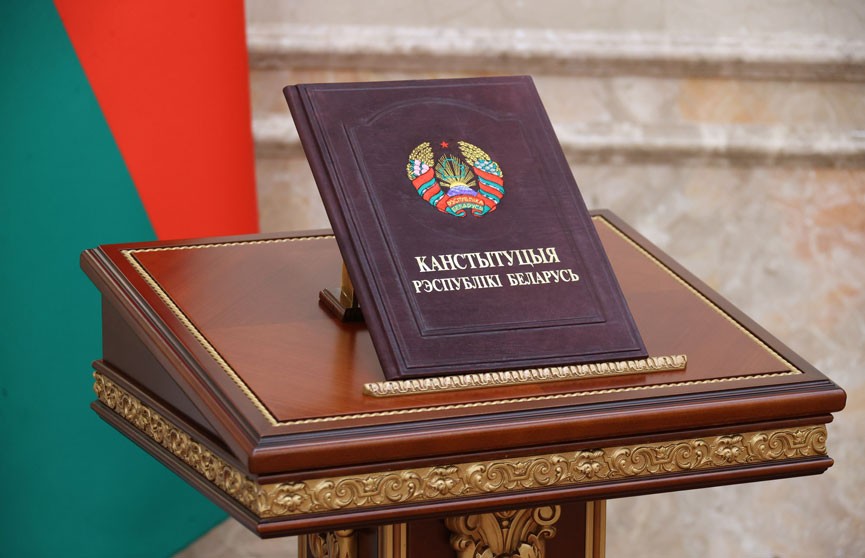 30 лет Конституции: какой путь прошел Основной закон Беларуси