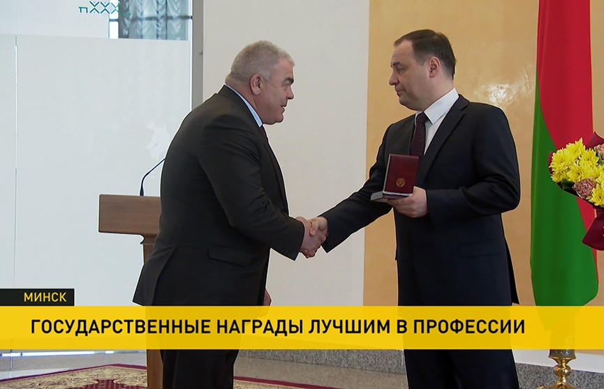Роман Головченко вручил государственные награды