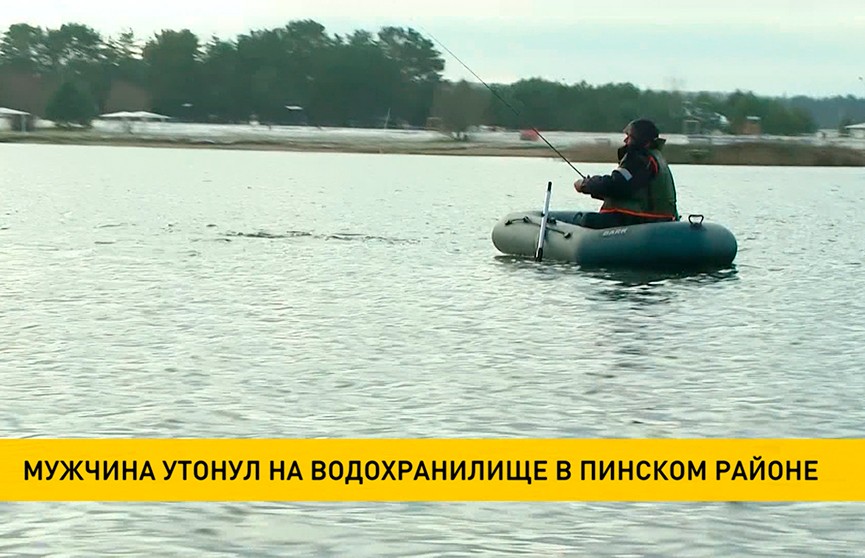 Мужчина утонул в Пинском районе