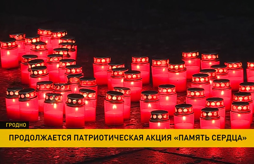 В Гродно активисты БРСМ собрались на воинском кладбище у постамента «Воин в почетном карауле»