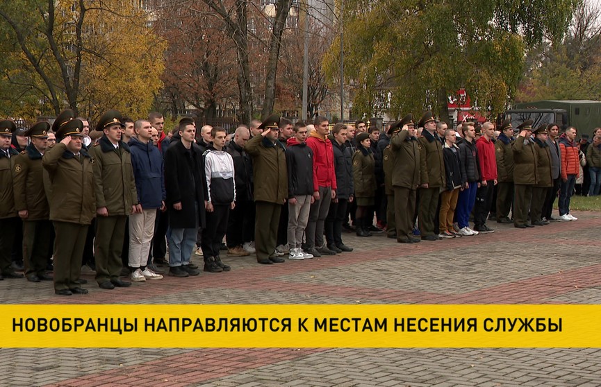 Новобранцы направляются в места несения службы