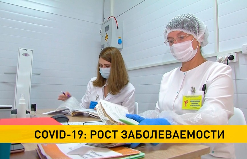 Минздрав: в Беларуси начался подъем заболеваемости коронавирусом