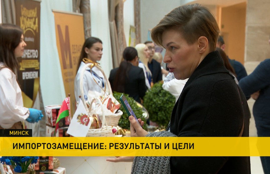 Чиновники и предприниматели обсудили вопросы импортозамещения на совещании в Минске