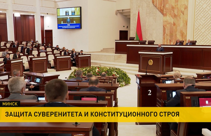 Депутаты Палаты представителей одобрили поправки сразу в три закона