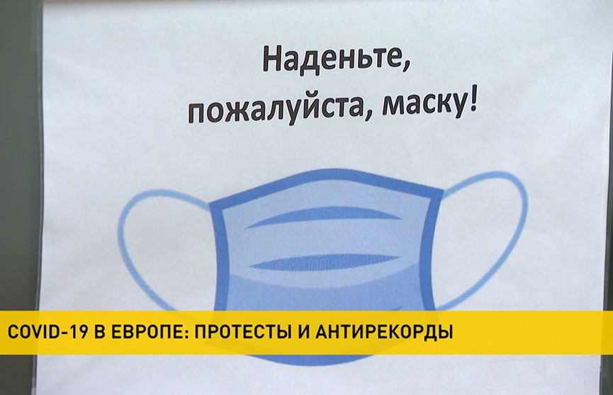 Вторая волна COVID-19: количество заразившихся в мире достигло 49,9 млн человек