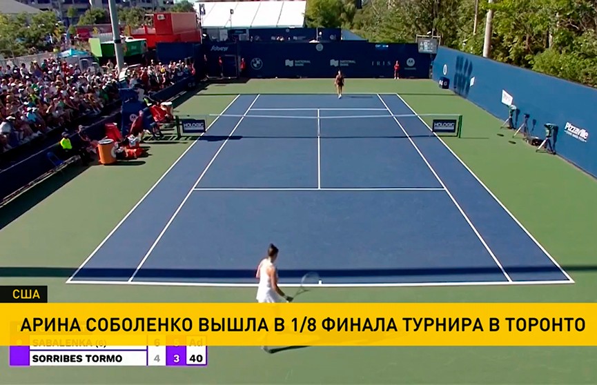 Соболенко обыграла испанскую теннисистку Сорибес-Тормо на турнире в Торонто