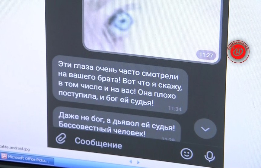 Брат покончил с собой, а сестре в социальной сети пришло сообщение, что покойник очень страдает