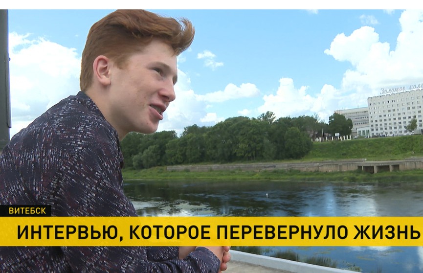 Семья подростка из Латвии, который взял интервью у Лукашенко, переехала в Беларусь. Узнали, как им живется