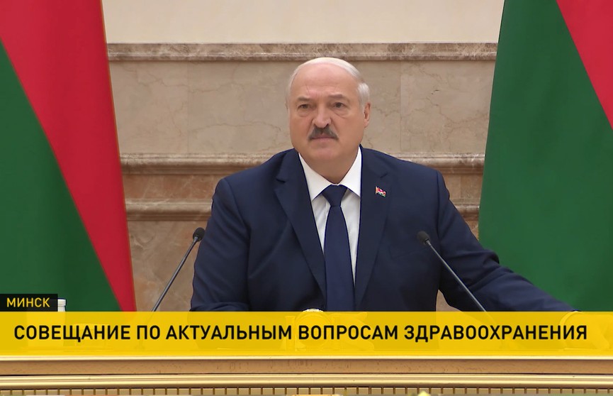 Острые случаи в системе здравоохранения и принятие необходимых решений: совещание Лукашенко по вопросам медицины