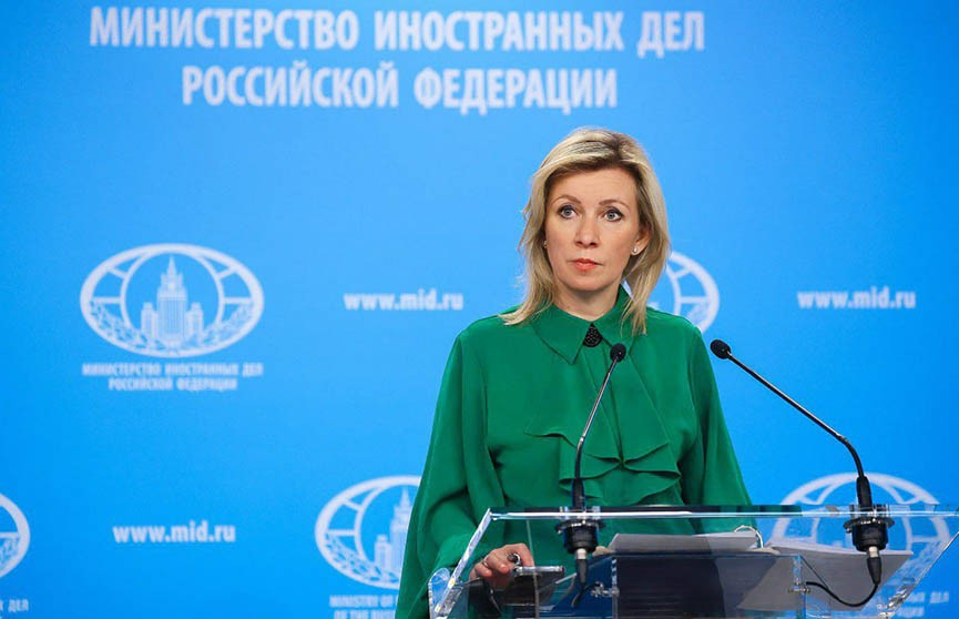 Захарова – о саммите мира по Украине: Это очередное «надувалово»