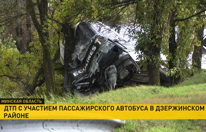 ДТП в Дзержинском районе: столкнулись автобус, погрузчик и авто. Последние подробности с места аварии