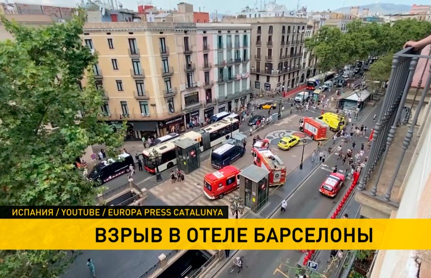 Взрыв в отеле в Барселоне: проходит эвакуация постояльцев