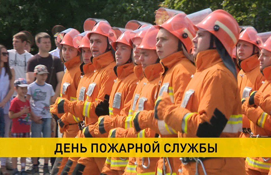 День пожарной службы отмечают сотрудники МЧС 24 июля