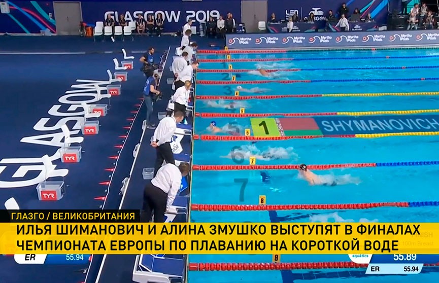 Илья Шиманович и Алина Змушко выступят в финалах чемпионата Европы по плаванию на короткой воде