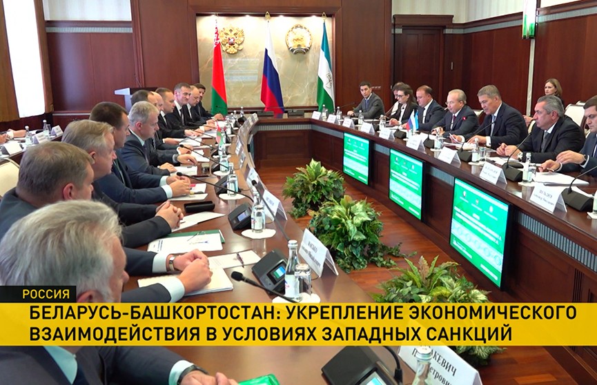 Белорусская правительственная делегация находится в Башкортостане. Итоги первого дня работы