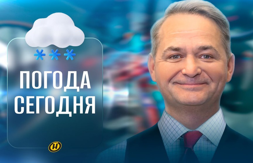 Наконец-то снег? Каким будет январь-2025, рассказал Дмитрий Рябов