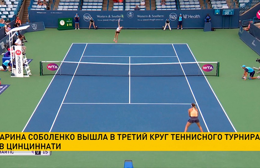 Арина Соболенко одержала победу во втором круге теннисного турнира в Цинциннати