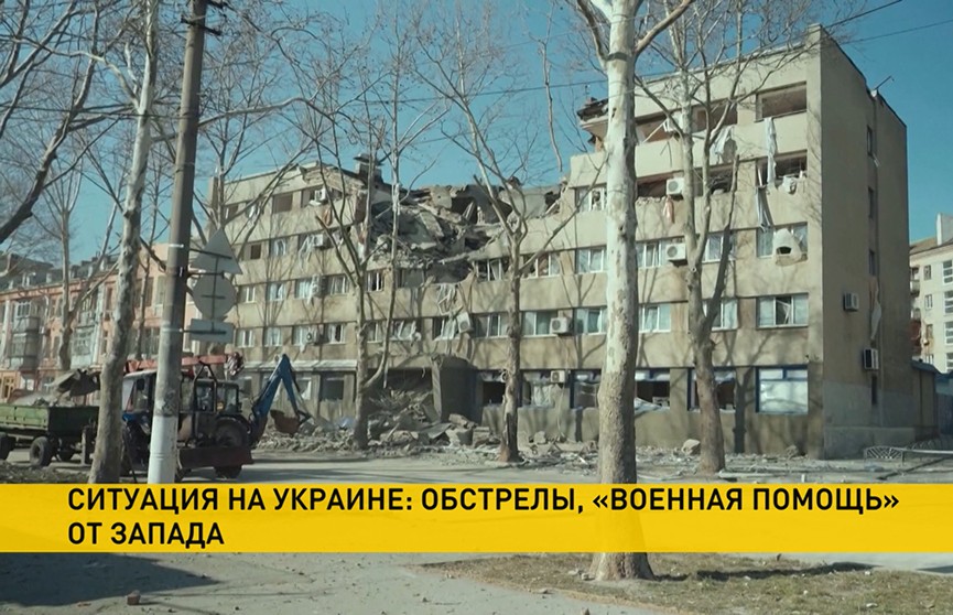 Ситуация на Украине: блокирована возможность эвакуироваться населению