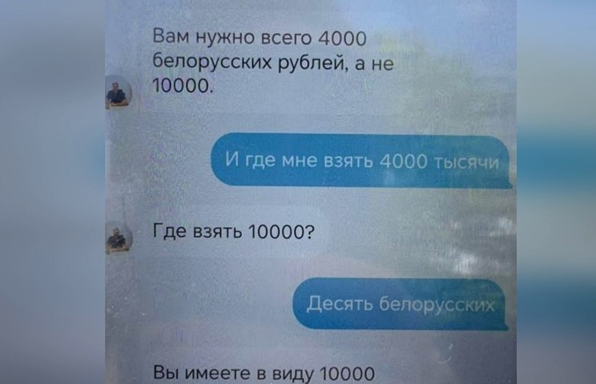 «Ортопед из Сирии» обещал 69-летней минчанке жениться, а в итоге оставил без денег