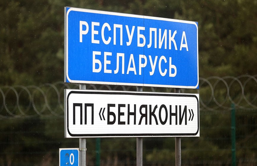 С 19 июля Беларусь вводит безвиз для граждан 35 стран
