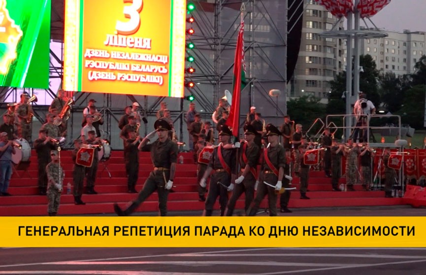 В Минске прошла генеральная репетиция парада ко Дню Независимости