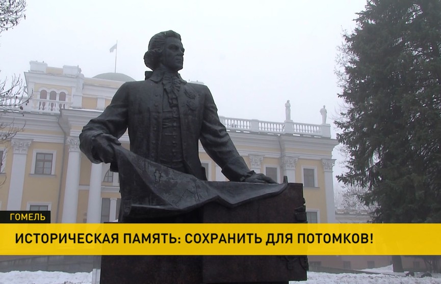 Коллектив Гомельского дворцово-паркового ансамбля получил спецпремию от Президента