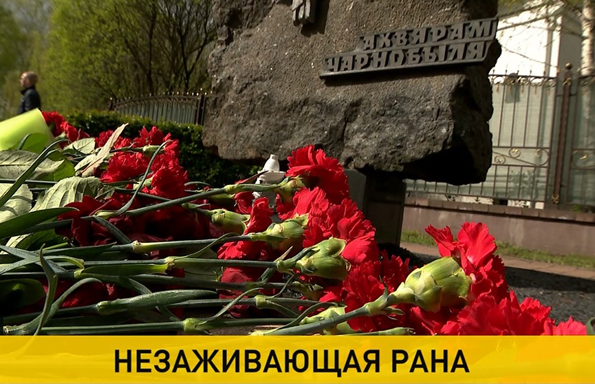 Во всех уголках Беларуси прошли памятные акции к 38-летию аварии на Чернобыльской АЭС